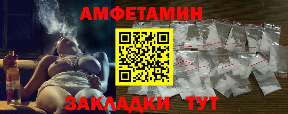 Серов  mega онион  Амфетамин  Вход с VPN  АМФЕТАМИН 98% 
