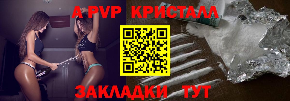 APVP СК КРИС Серов