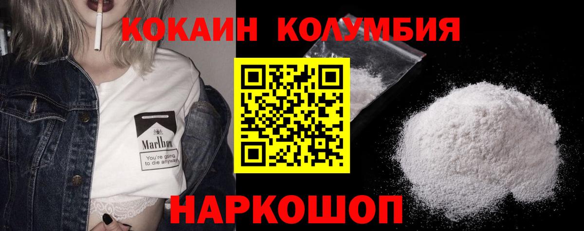 КОКАИН VHQ Серов