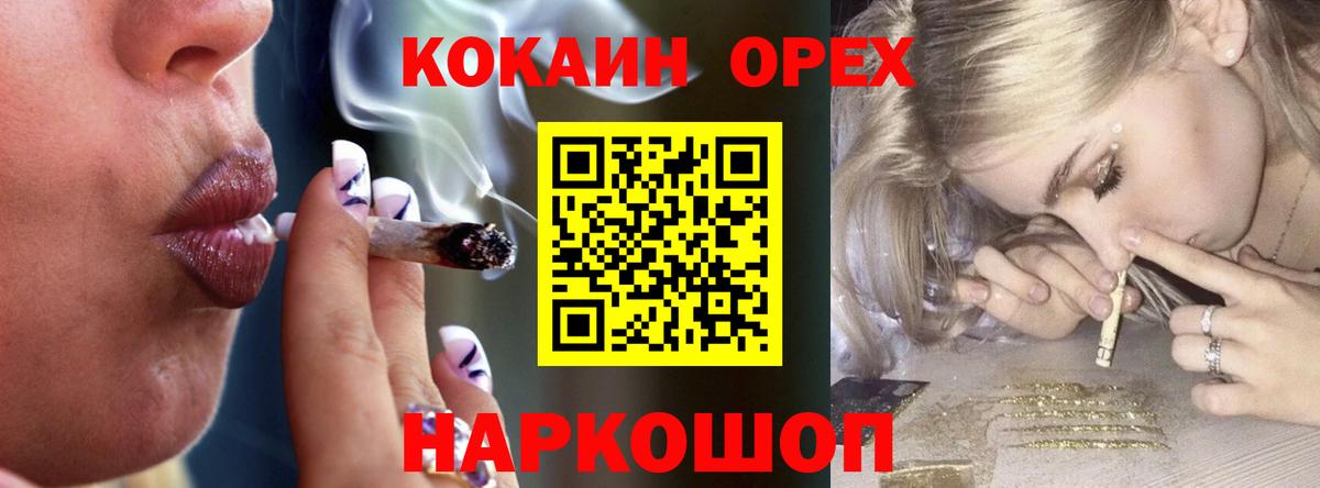 Серов  КОКАИН  КОКАИН 97%  Вход с VPN  Кокаин Fish Scale 