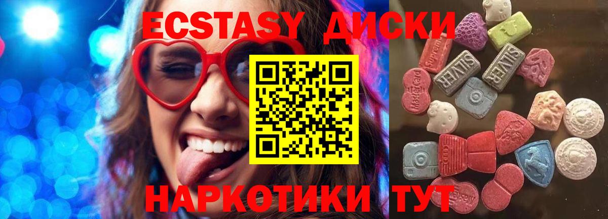 Серов  Ecstasy бентли  ЭКСТАЗИ ешки  Вход с VPN 