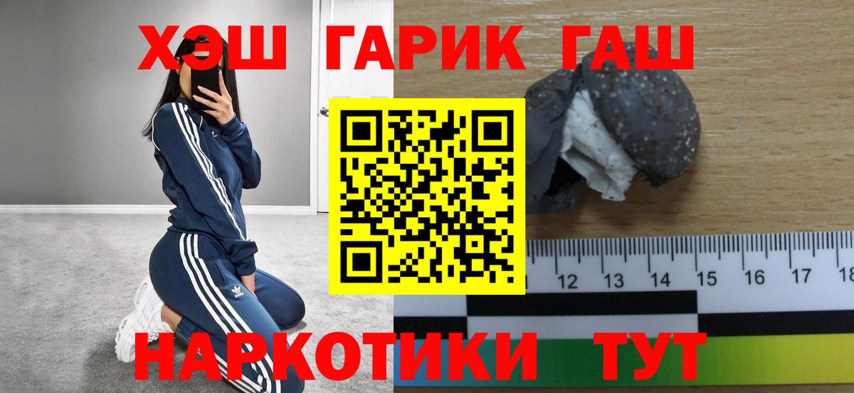 ГАШ 40% ТГК Серов