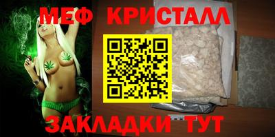 гидропоника Волжск