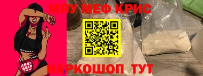 MDMA Волжский