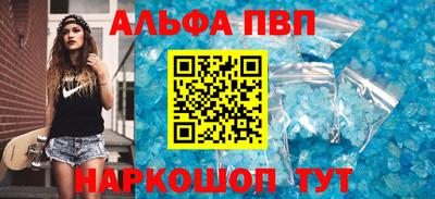 jwh Волгодонск