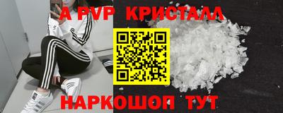 MDMA Волжский