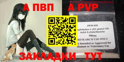 MDMA Волжский