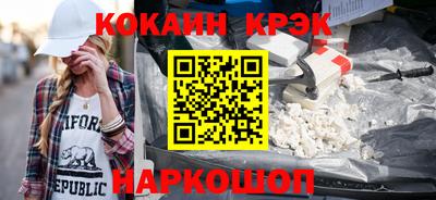 jwh Волгодонск