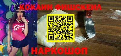 jwh Волгодонск