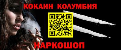 jwh Волгодонск