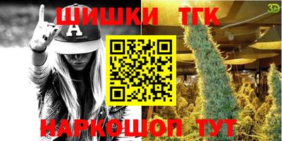 jwh Волгодонск