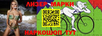 jwh Волгодонск