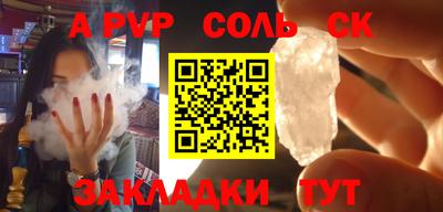 MDMA Волжский