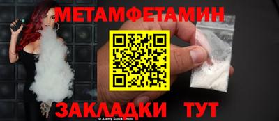 гидропоника Волжск