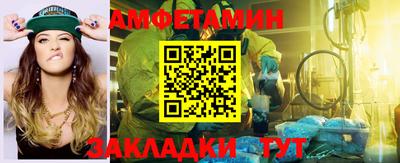 MDMA Волжский