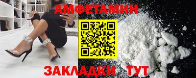 MDMA Волжский
