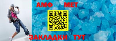 jwh Волгодонск