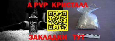 jwh Волгодонск