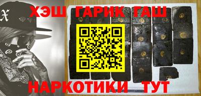 jwh Волгодонск
