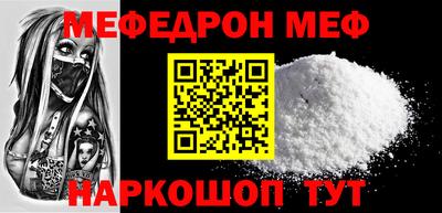 MDMA Волжский