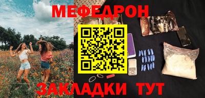 jwh Волгодонск