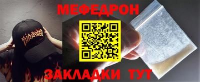 jwh Волгодонск