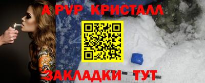 MDMA Волжский