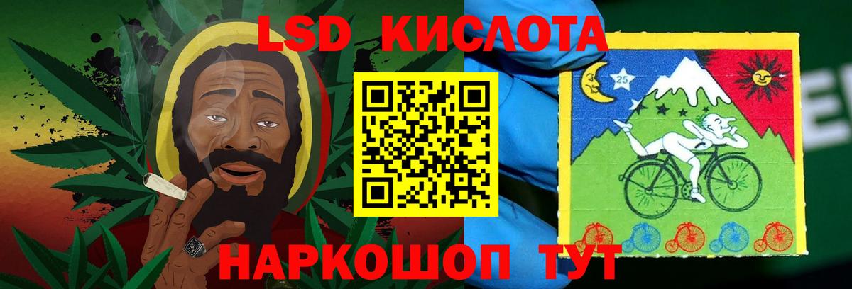 LSD-25 экстази кислота Серов