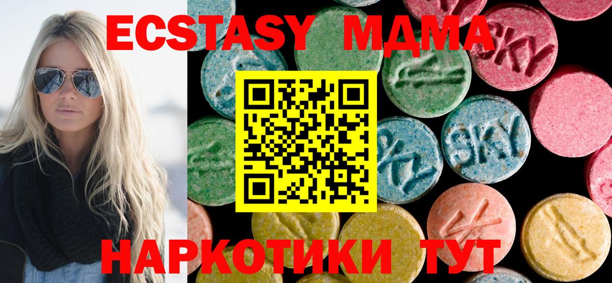 МДМА VHQ Серов