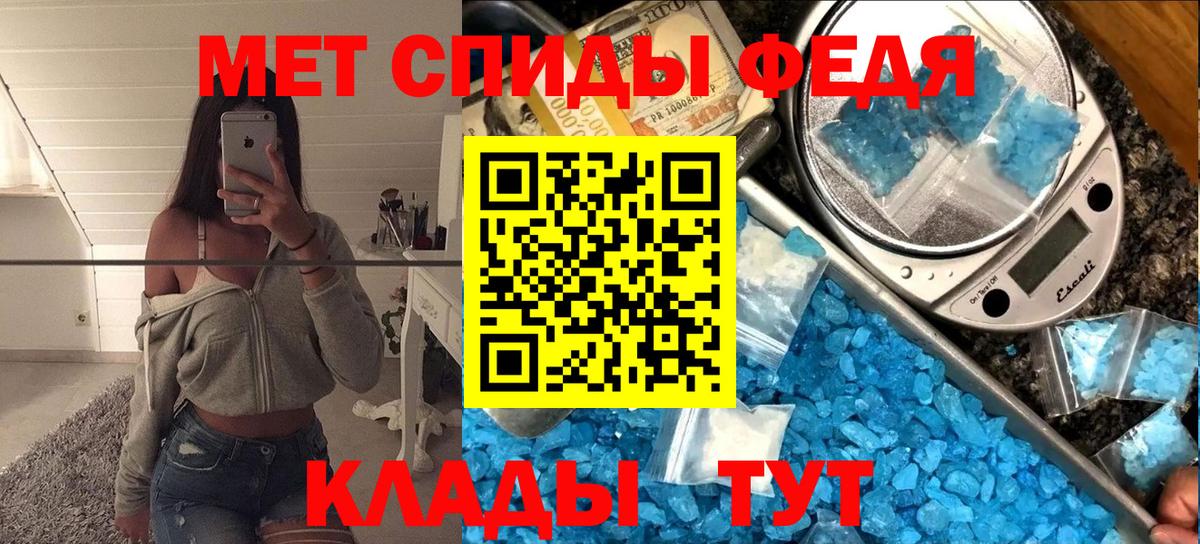 Метамфетамин Декстрометамфетамин 99.9% Серов
