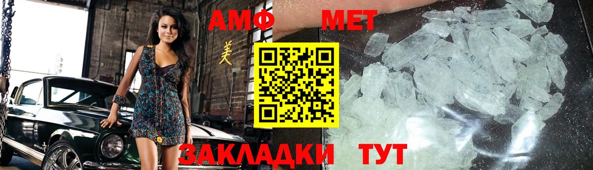 Метамфетамин Декстрометамфетамин 99.9%  Метамфетамин Декстрометамфетамин 99.9%  Вход с VPN  Серов 