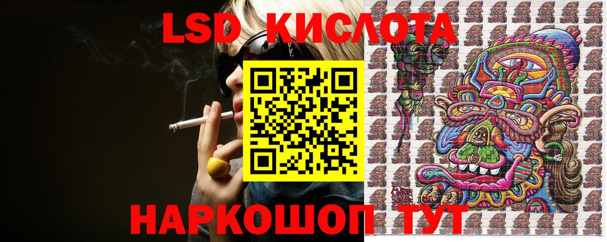 Наркотические марки 1500мкг  Наркотические марки 1500мкг  Марки N-bome  Вход с VPN  Серов 