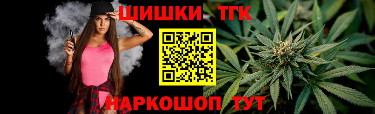 Канабис Bruce Banner  Каннабис THC 21%  Серов  Вход с VPN 